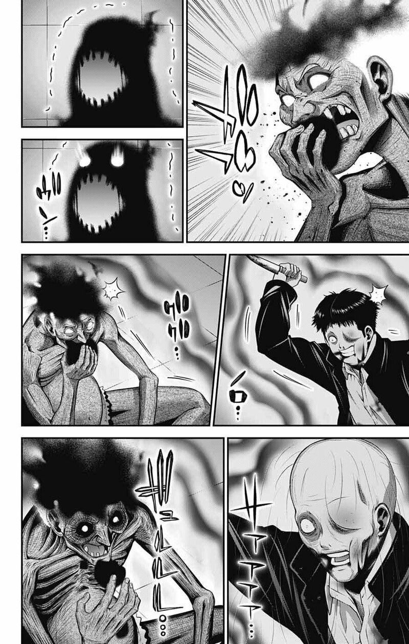 Dark Gathering, Chapter 69 image 24